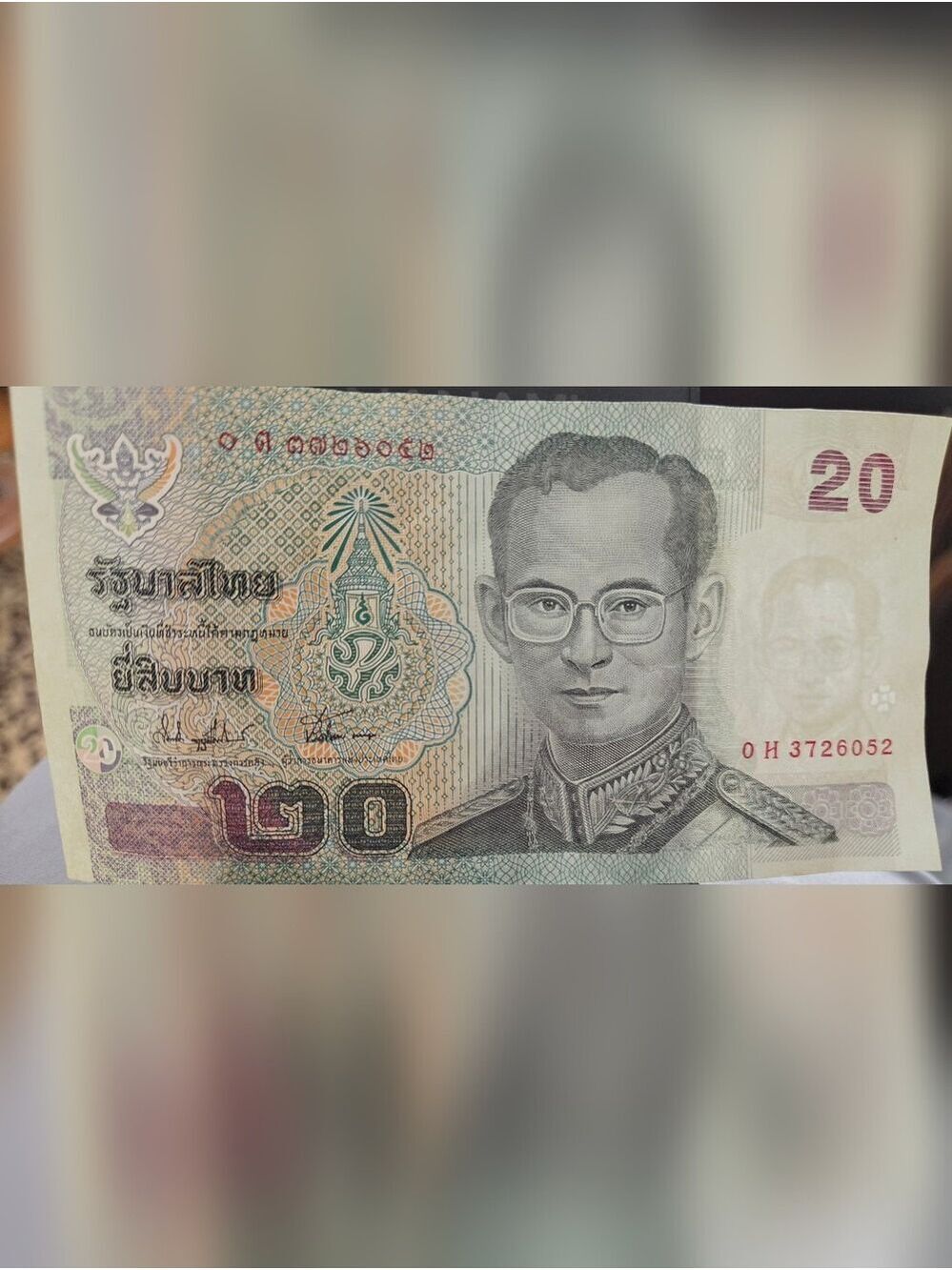 THAILAND 20 Baht Banknote. 2003 RAMA IX Cir 20 Thai BAHT Bill. Banknotes.H